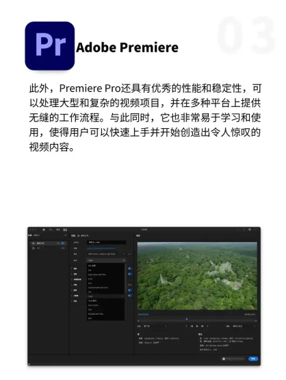 premiere如何设置4k分辨率？